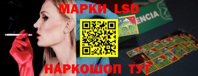 марки nbome Бузулук