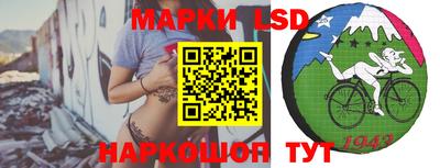 марки nbome Бузулук