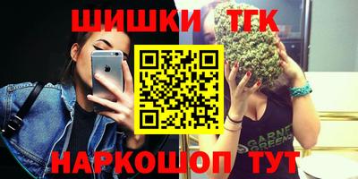 мефедрон VHQ Будённовск