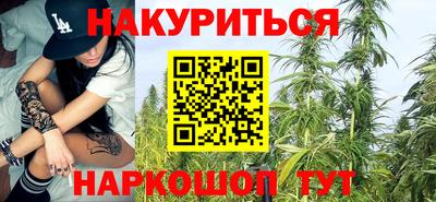 мяу мяу кристалл Гагарин