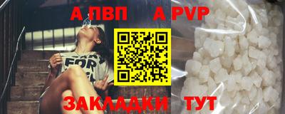 прущие грибы Гай