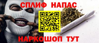 MESCALINE Бугуруслан