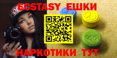 кокаин премиум Гатчина