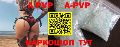 мяу мяу кристалл Гагарин