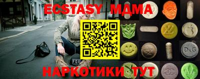 мяу мяу кристалл Гагарин