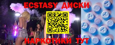 кокаин премиум Гатчина
