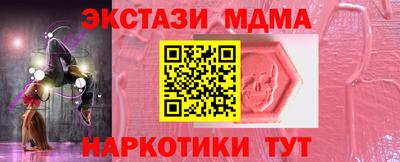 кокаин премиум Гатчина