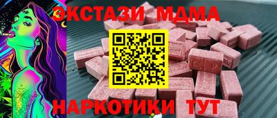 кокаин премиум Гатчина