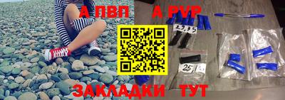 прущие грибы Гай