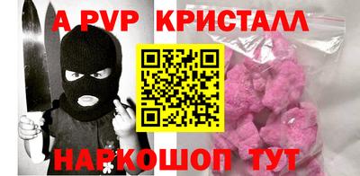кокаин премиум Гатчина