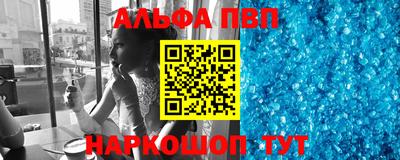 мяу мяу кристалл Гагарин