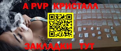 кокаин премиум Гатчина