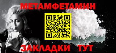 мяу мяу кристалл Гагарин