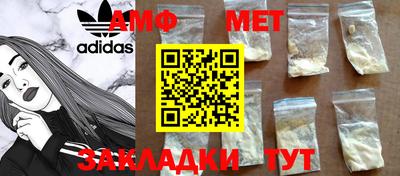 прущие грибы Гай