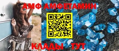 мяу мяу кристалл Гагарин