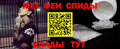 мефедрон VHQ Будённовск