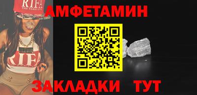 прущие грибы Гай