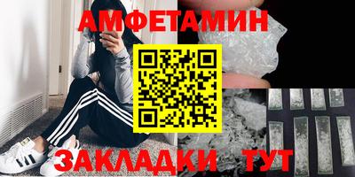 прущие грибы Гай