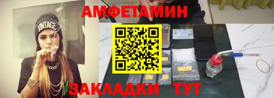 мефедрон VHQ Будённовск