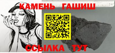 марки nbome Бузулук