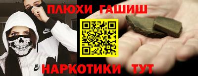 марки nbome Бузулук