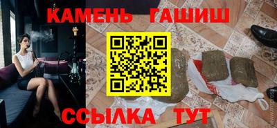 мяу мяу кристалл Гагарин