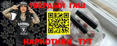 прущие грибы Гай