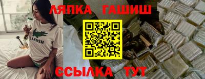 кокаин премиум Гатчина