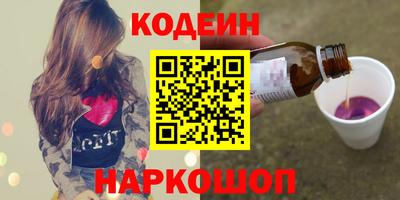 кокаин премиум Гатчина