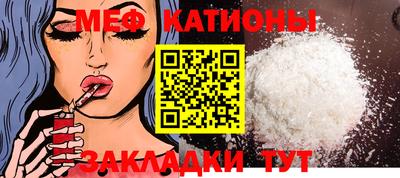 MESCALINE Бугуруслан