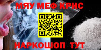 прущие грибы Гай
