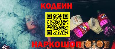 прущие грибы Гай