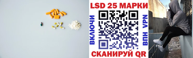 MEGA tor  Дзержинский  Лсд 25 экстази кислота 