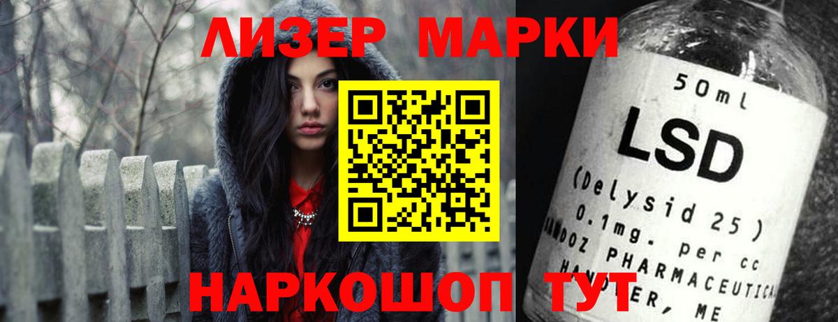 Лсд 25 экстази кислота  ОМГ ОМГ ONION  Лсд 25 экстази кислота  Дзержинский 