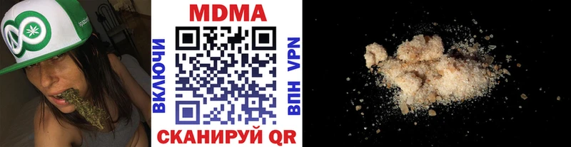 МДМА кристаллы кракен как зайти Дзержинский