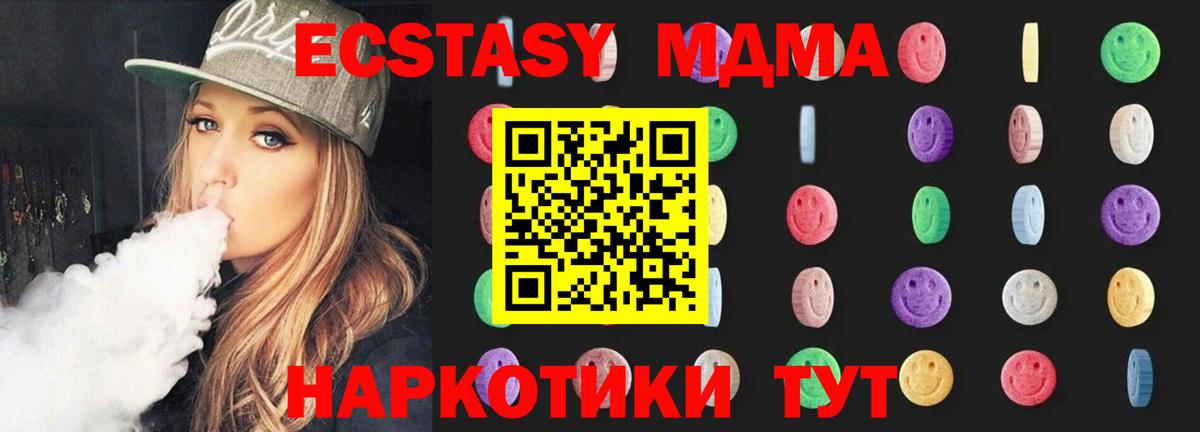 Мефедрон Дзержинский