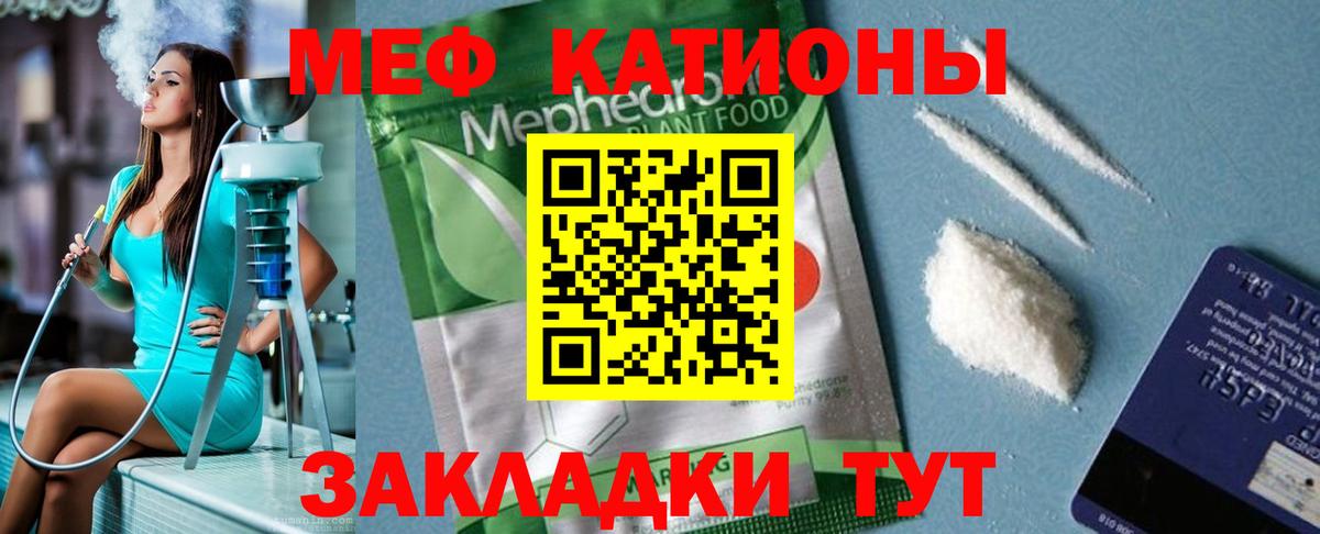 МЕФ мука Дзержинский