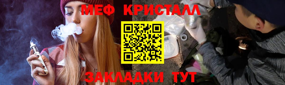 Меф  Дзержинский