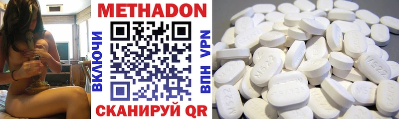 Метадон кристалл  продажа наркотиков  мориарти состав  Дзержинский 