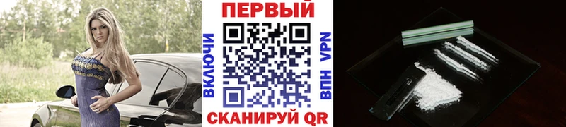 Метамфетамин Methamphetamine hydra онион Дзержинский