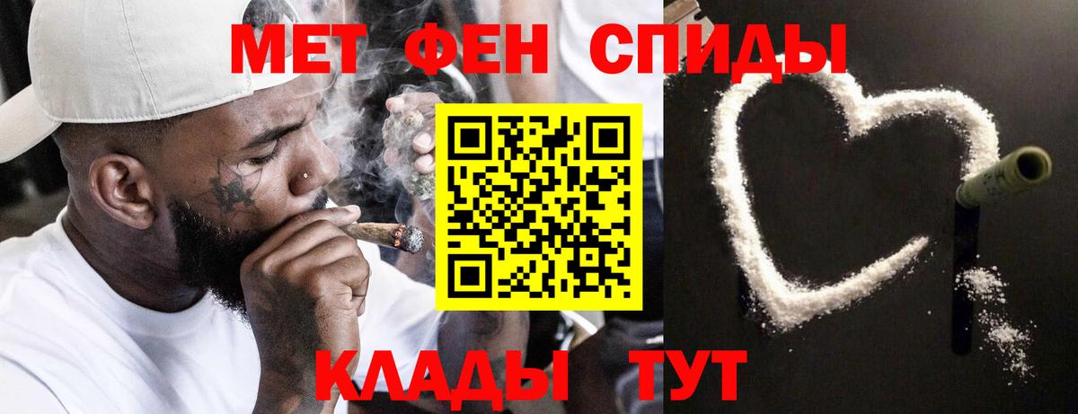 Первитин кристалл Дзержинский