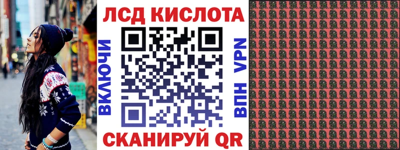 Марки 25I-NBOMe 1,8мг Дзержинский