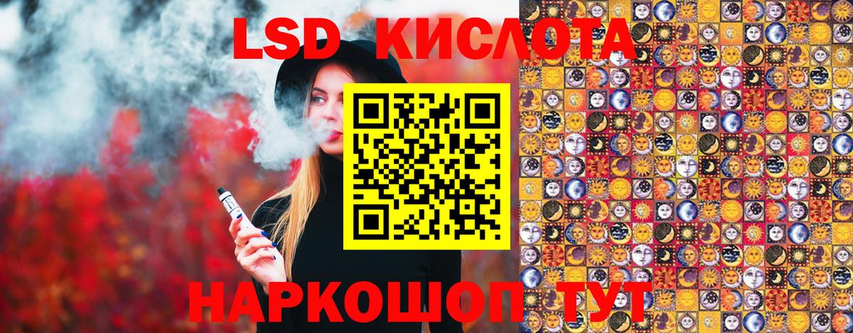 Наркотические марки  Марки NBOMe 1500мкг  Дзержинский  магазин    Марки NBOMe 1500мкг 