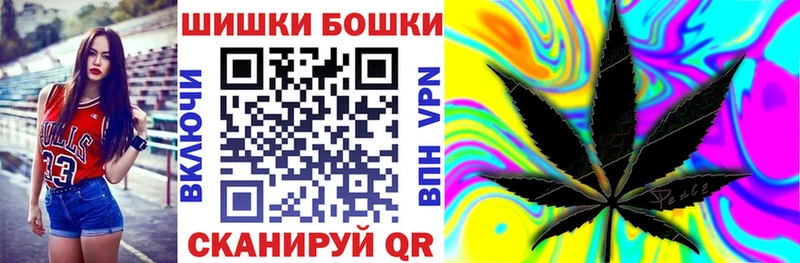 KRAKEN ТОР Дзержинский darknet какой сайт наркотики Бошки Шишки White Widow