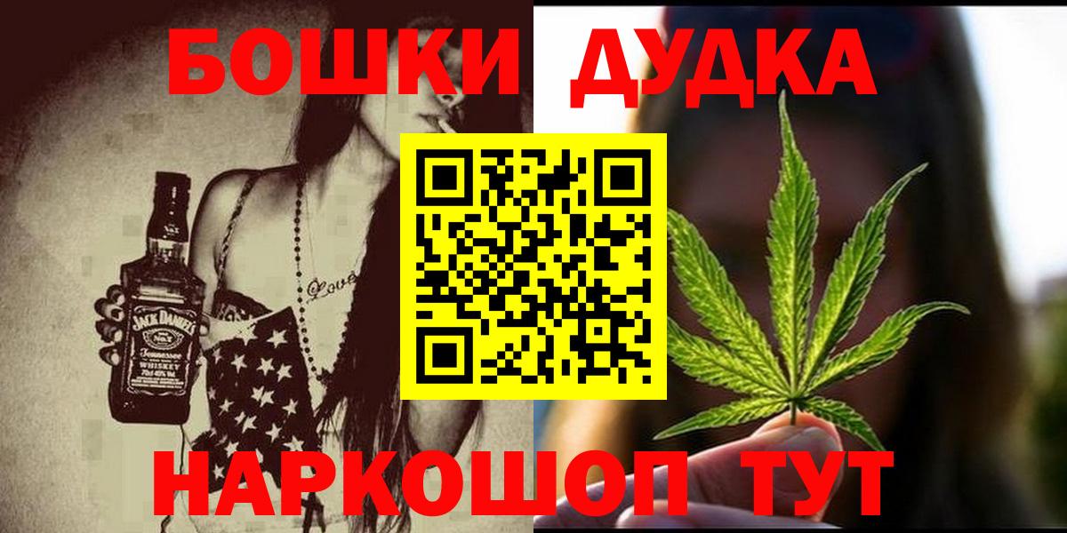 Бошки марихуана семена  Вход с VPN  Дзержинский  Марихуана Amnesia  Каннабис конопля 